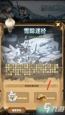 赤道式日晷流行于中国哪个朝代-发现与分享最新的网络热点话题