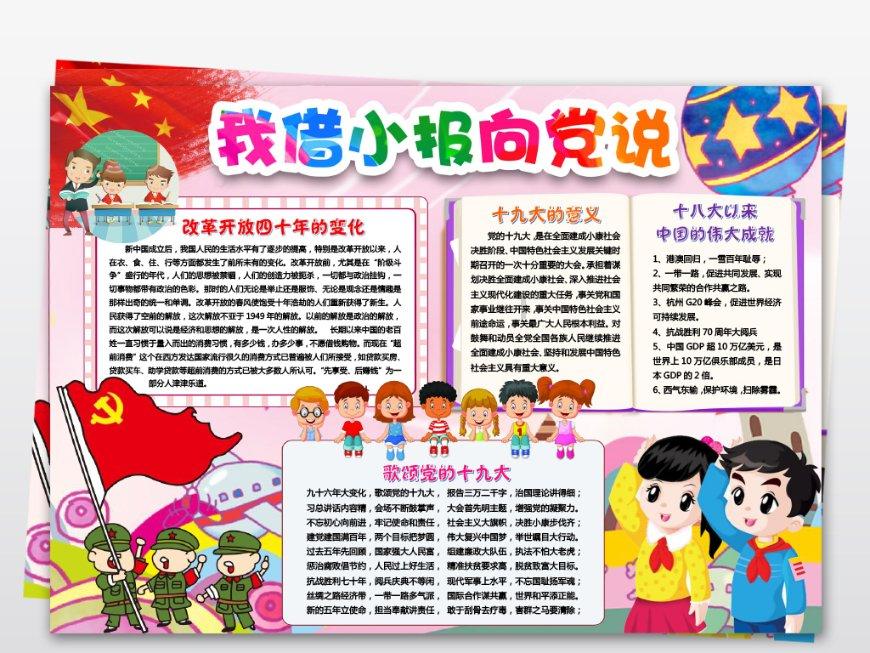 错把醋当酱油了怎么补救?-专注问答交流