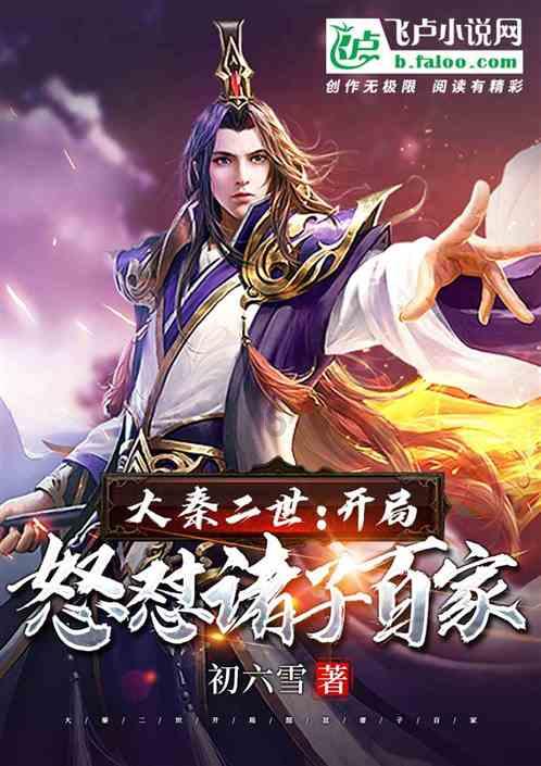 燃烧吧大脑装瓶子游戏